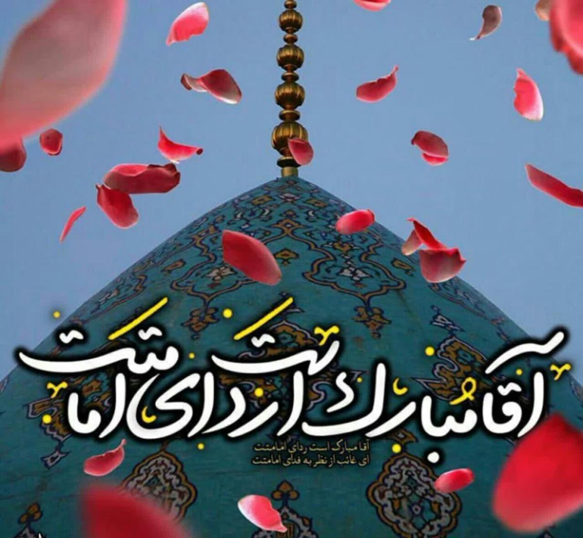 پیام تبریک شهرداری به مناسبت فرارسیدن خجسته سالروز آغاز امامت حضرت ولی‌عصر (عج)